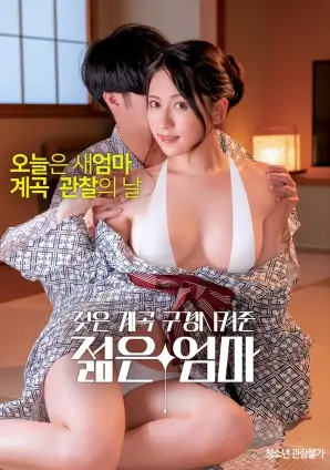 月球