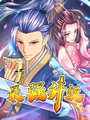 向往的生活
